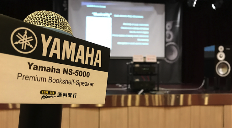 发布会：延续传奇 再创巓峰 Yamaha NS-5000 香港产品发布会