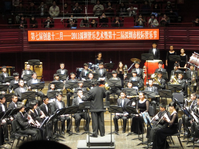 2011深圳管乐艺术节暨第十三届深圳市校际管乐节活动报道 