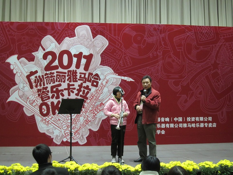 2011年雅马哈管乐卡拉ok比赛-三地决赛报道 