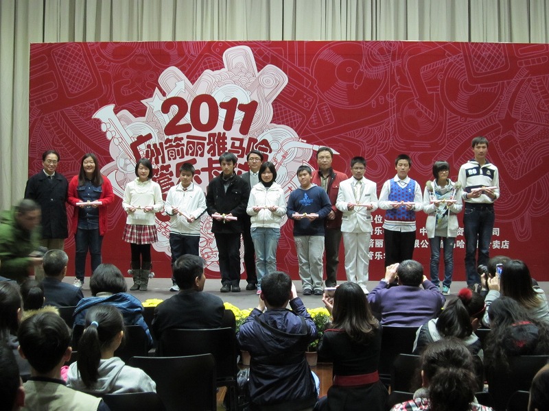 2011年雅马哈管乐卡拉ok比赛-三地决赛报道 