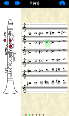 雅马哈手机应用程式《管乐小百科》三版本正式上线 
