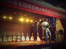 2013胡洋中国行—雅马哈电箱吉他演示会夏季行程 