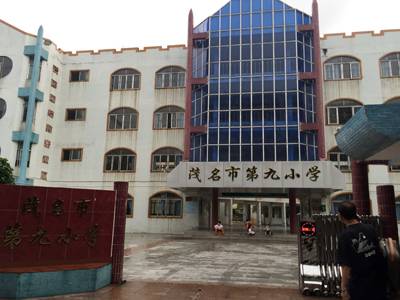 雅马哈示范乐团茂名第九小学管乐团大师班活动成功举办