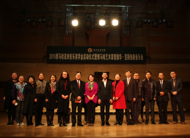 钢琴大师爱德华•昆斯2015雅马哈亚洲奖学金活动沈阳音乐学院行