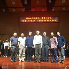 雅马哈艺术家陈一新韶关学院音乐学院讲座成功举办