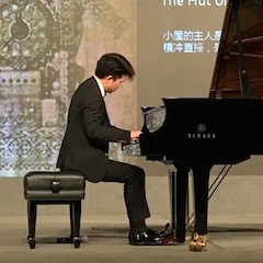 音韵绵绵|雅马哈艺术家鲍释贤大师班与“青花郎之夜”钢琴演奏会于绵阳成功举办