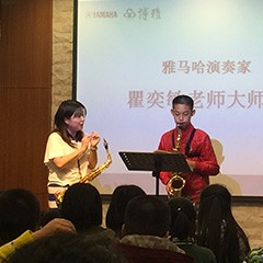 2017“雅马哈之星”管乐卡拉OK大赛——中山赛区顺利举行