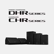 雅马哈为广受欢迎的 DHR/CHR 扬声器系列增添更多型号和多功能性
