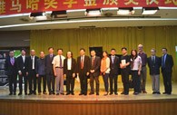 2014年度雅马哈音乐奖学金系列活动-星海音乐学院